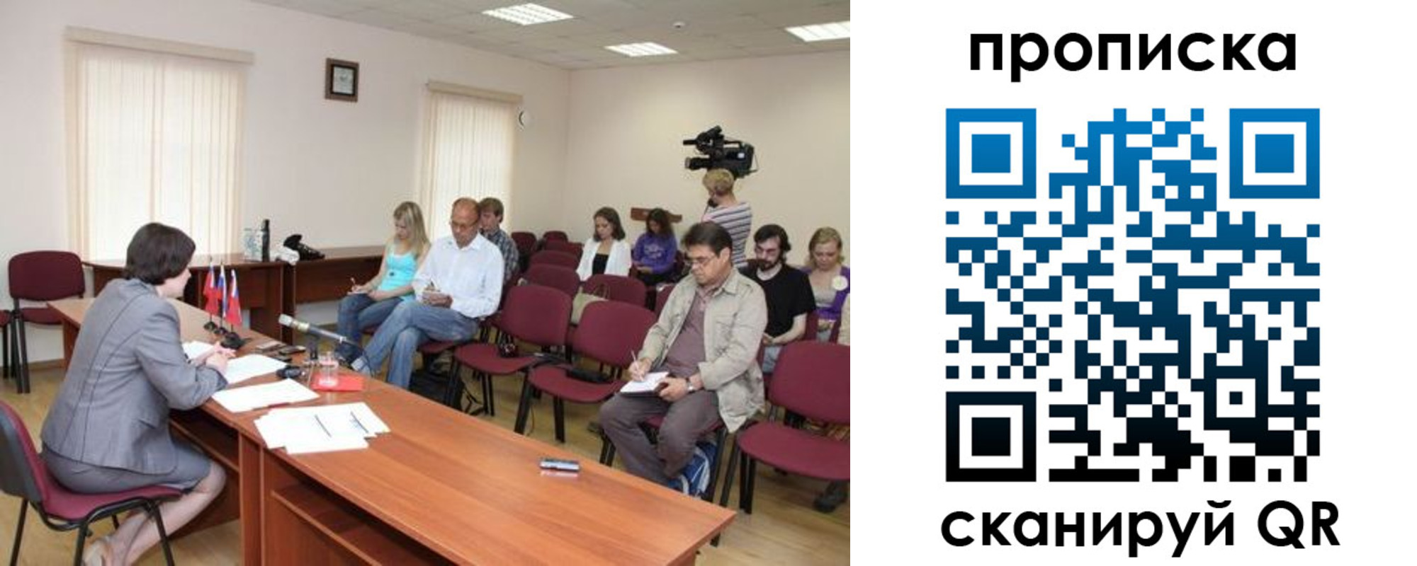 найти адрес прописки в Крыму